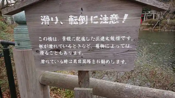 千束八幡神社のその他建物