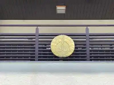 顕証寺(兵庫県)