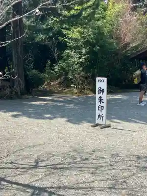 報徳二宮神社の{uncategorized: "未分類", other: "その他", undefined: "問題あり", building: "その他建物", grave: "お墓", sacred_gate: "鳥居", guardian: "狛犬", statue: "像", buddha: "仏像", history: "歴史", nature: "自然", garden: "庭園", animal: "動物", pagoda: "塔", temizu: "手水舎", mountain_gate: "山門・神門", sanctuary: "本殿・本堂", subordinate: "末社・摂社", art: "芸術", scenery: "景色", jizo: "地蔵", ema: "絵馬", goshuin: "御朱印", omikuji: "おみくじ", items: "授与品その他", amulet: "お守り", goshuincho: "御朱印帳", eats: "食事", festival: "お祭り", votive_dance: "神楽", shichigosan: "七五三参", wedding: "結婚式", experience: "体験その他", initially: "初詣", around: "周辺", anti_infection: "感染症対策"}