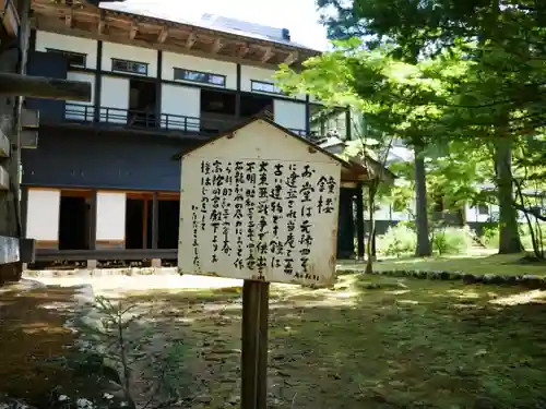 雲洞庵の建物その他