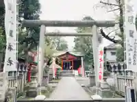 くまくま神社(導きの社 熊野町熊野神社)の鳥居