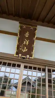 極楽寺(京都府)