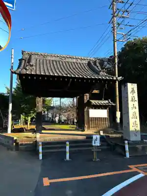 慈恩寺(埼玉県)