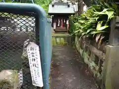 海南神社の末社