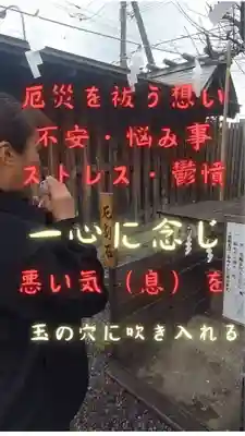 七重浜海津見神社(北海道)