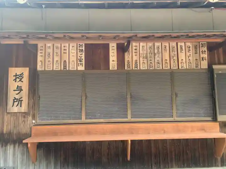 八幡社(柏井町)のその他建物