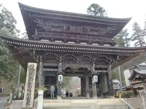 華厳寺の山門