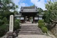西勝寺(滋賀県)