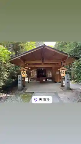 天照社(島根県)