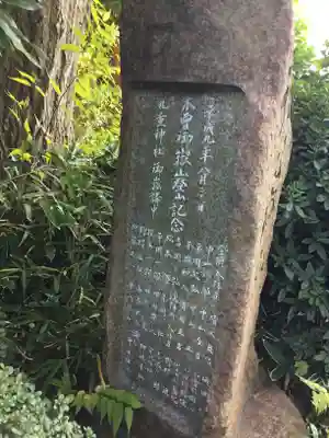 九重神社のその他建物