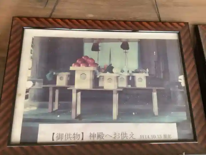 八幡社(宮後町)(愛知県)