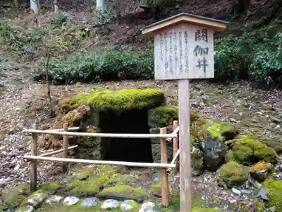 神護寺(京都府)