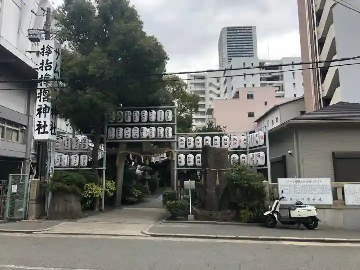 サムハラ神社の{uncategorized: "未分類", other: "その他", undefined: "問題あり", building: "その他建物", grave: "お墓", sacred_gate: "鳥居", guardian: "狛犬", statue: "像", buddha: "仏像", history: "歴史", nature: "自然", garden: "庭園", animal: "動物", pagoda: "塔", temizu: "手水舎", mountain_gate: "山門・神門", sanctuary: "本殿・本堂", subordinate: "末社・摂社", art: "芸術", scenery: "景色", jizo: "地蔵", ema: "絵馬", goshuin: "御朱印", omikuji: "おみくじ", items: "授与品その他", amulet: "お守り", goshuincho: "御朱印帳", eats: "食事", festival: "お祭り", votive_dance: "神楽", shichigosan: "七五三参", wedding: "結婚式", experience: "体験その他", initially: "初詣", around: "周辺", anti_infection: "感染症対策"}