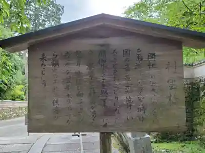 園城寺（三井寺）のその他建物