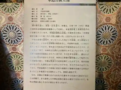 清林寺の{uncategorized: "未分類", other: "その他", undefined: "問題あり", building: "その他建物", grave: "お墓", sacred_gate: "鳥居", guardian: "狛犬", statue: "像", buddha: "仏像", history: "歴史", nature: "自然", garden: "庭園", animal: "動物", pagoda: "塔", temizu: "手水舎", mountain_gate: "山門・神門", sanctuary: "本殿・本堂", subordinate: "末社・摂社", art: "芸術", scenery: "景色", jizo: "地蔵", ema: "絵馬", goshuin: "御朱印", omikuji: "おみくじ", items: "授与品その他", amulet: "お守り", goshuincho: "御朱印帳", eats: "食事", festival: "お祭り", votive_dance: "神楽", shichigosan: "七五三参", wedding: "結婚式", experience: "体験その他", initially: "初詣", around: "周辺", anti_infection: "感染症対策"}