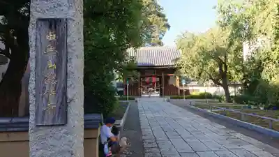 總持寺のその他建物