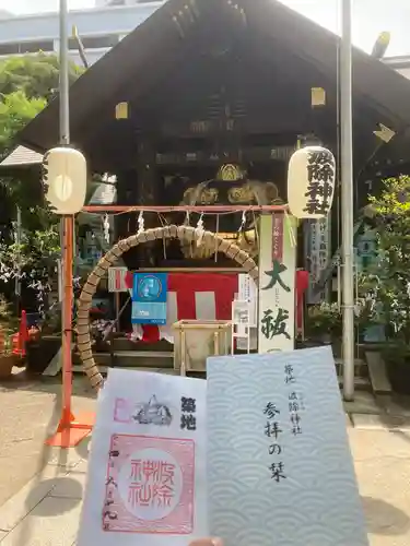波除神社（波除稲荷神社）のその他建物