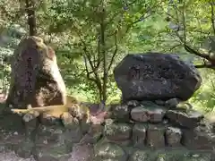 天満神社(愛媛県)