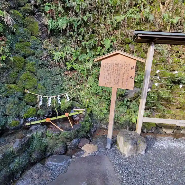 貴船神社(京都府)