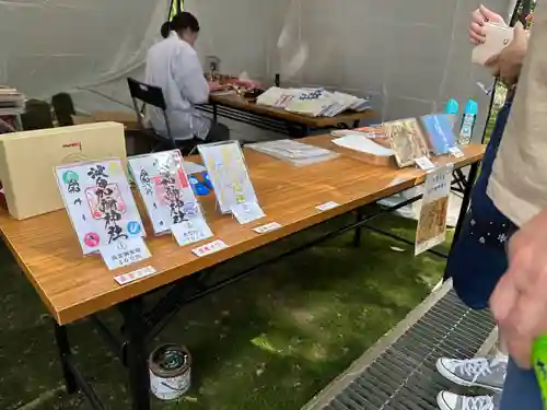日本唯一香辛料の神　波自加彌神社(石川県)