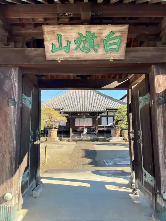 勝泉院(栃木県)
