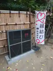 新田神社の建物その他