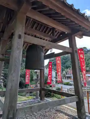 嫁いらず観音院(岡山県)