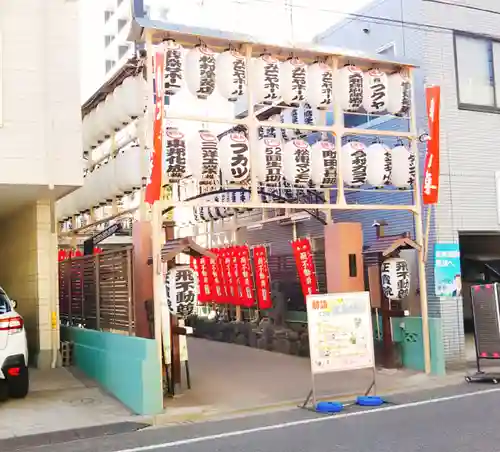 正寶院（飛不動尊）のその他建物