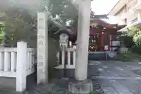 大森神社(東京都)