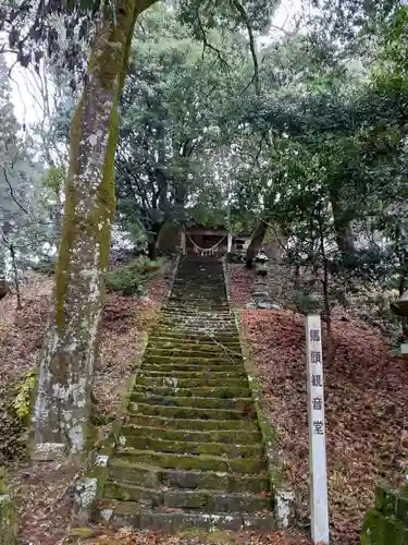 華足寺のその他建物