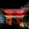 楽法寺(雨引観音)の山門・神門