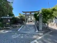 大歳神社(京都府)