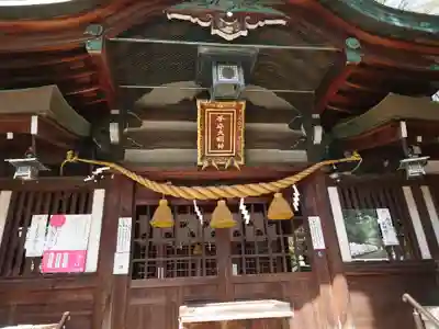 挙母神社の本殿・本堂