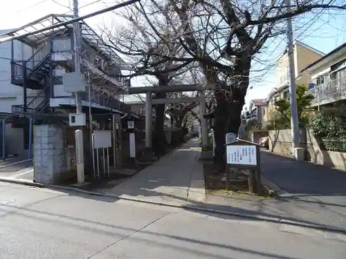 田端神社のその他建物