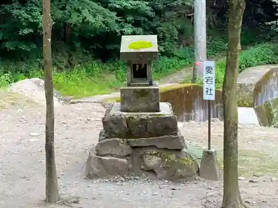 妙義神社の末社・摂社