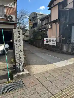 熊野本宮大社産田社(和歌山県)