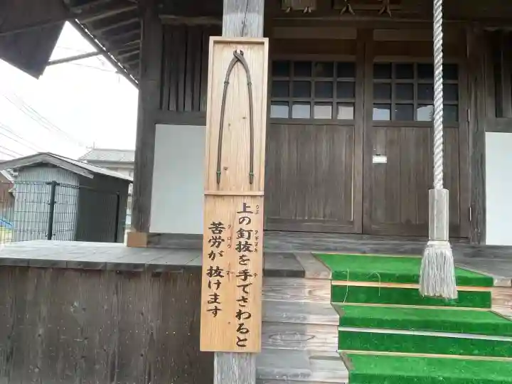 寶蔵寺(射和寺)(三重県)