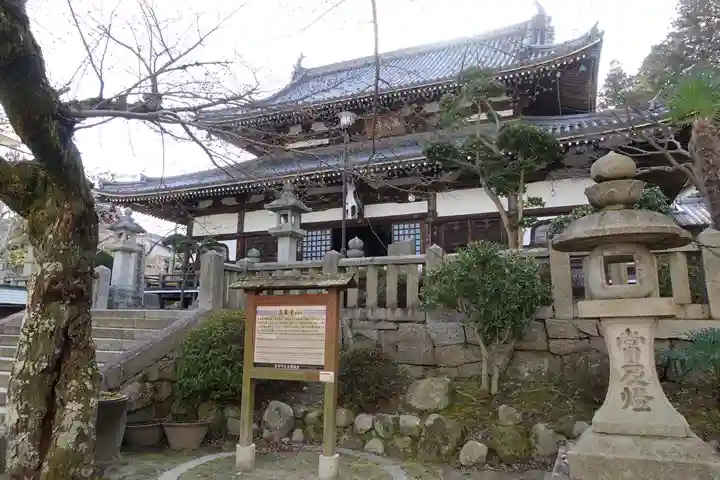 温泉寺の本殿・本堂