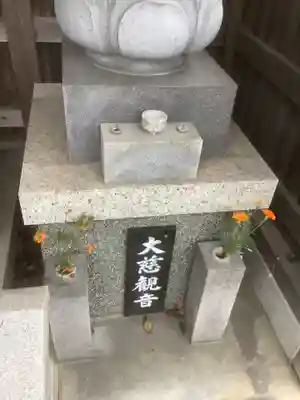 歓喜寺(愛知県)