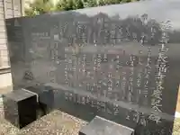 長福寺(千葉県)