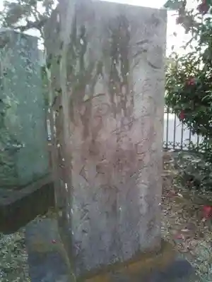 西光院のその他建物