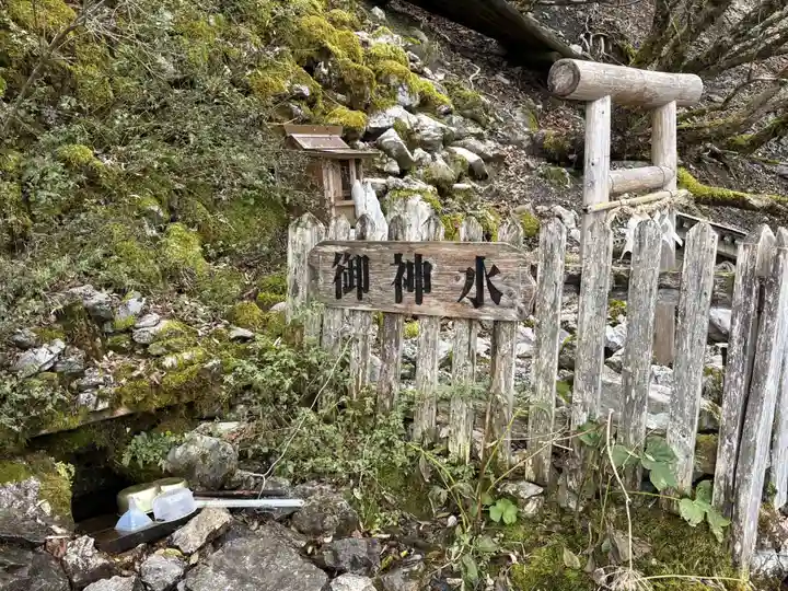 劔山本宮宝蔵石神社(徳島県)