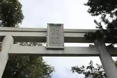 丸子神社　浅間神社の建物その他