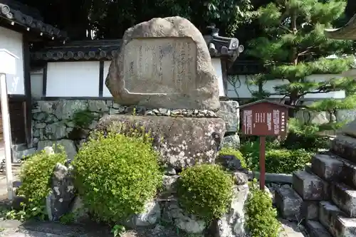 西教寺の建物その他