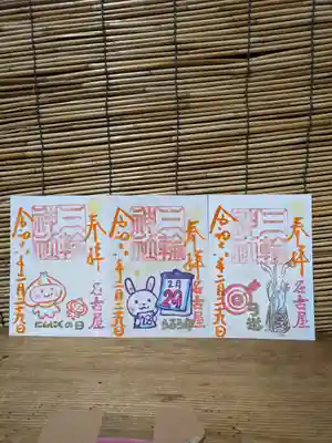 三輪神社(愛知県)