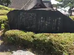 白鬚神社(滋賀県)