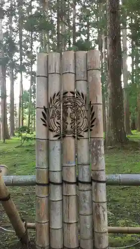 瑞巌寺のその他建物