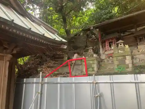 西森稲荷大明神(神奈川県)