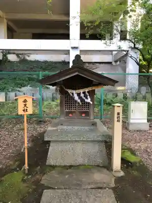 菅原神社の{uncategorized: "未分類", other: "その他", undefined: "問題あり", building: "その他建物", grave: "お墓", sacred_gate: "鳥居", guardian: "狛犬", statue: "像", buddha: "仏像", history: "歴史", nature: "自然", garden: "庭園", animal: "動物", pagoda: "塔", temizu: "手水舎", mountain_gate: "山門・神門", sanctuary: "本殿・本堂", subordinate: "末社・摂社", art: "芸術", scenery: "景色", jizo: "地蔵", ema: "絵馬", goshuin: "御朱印", omikuji: "おみくじ", items: "授与品その他", amulet: "お守り", goshuincho: "御朱印帳", eats: "食事", festival: "お祭り", votive_dance: "神楽", shichigosan: "七五三参", wedding: "結婚式", experience: "体験その他", initially: "初詣", around: "周辺", anti_infection: "感染症対策"}