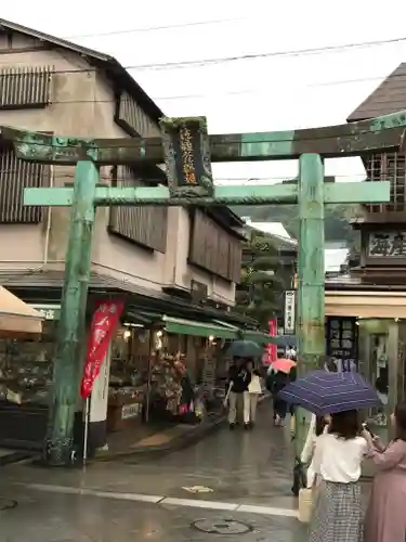 江島神社(神奈川県)
